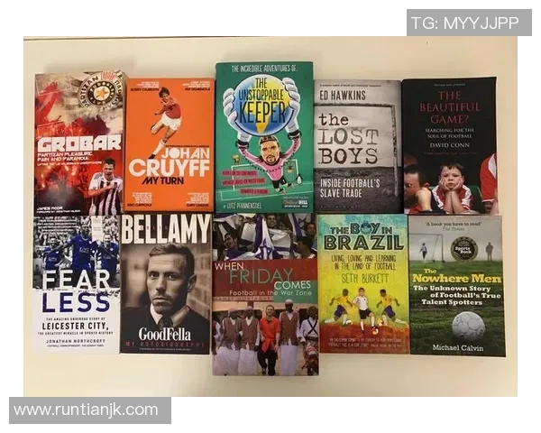 全球足球明星的传奇故事与他们对世界的影响力解析