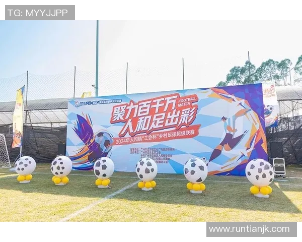 监狱中的足球梦:囚犯们如何在铁窗背后追逐绿茵场的激情与希望