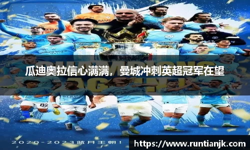雷火竞技