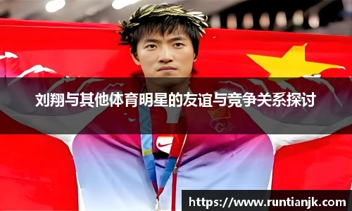 雷火竞技