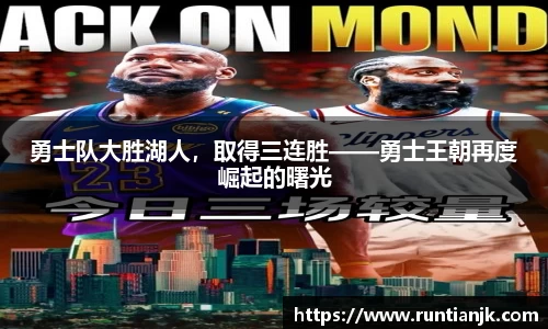雷火竞技官方网站