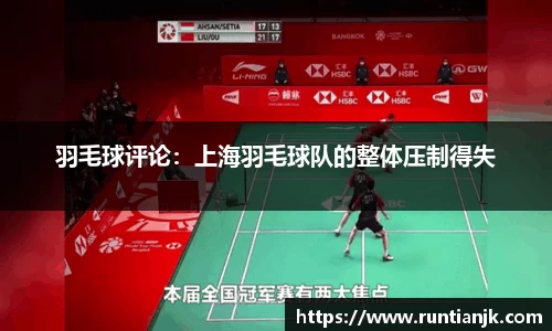 雷火竞技平台