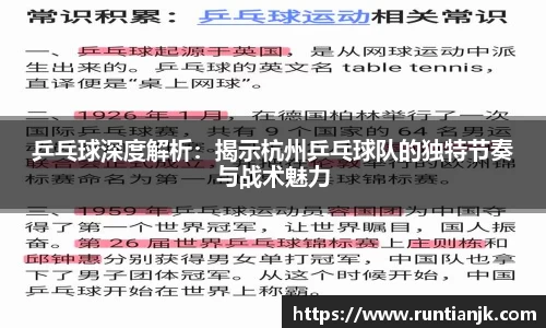 雷火竞技官方网站