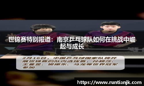 雷火竞技