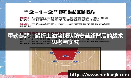 雷火竞技平台
