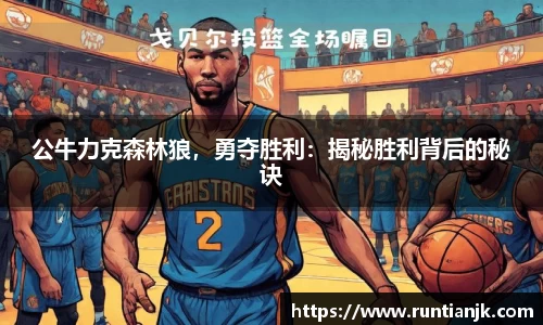 雷火竞技平台