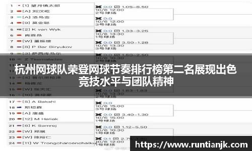 雷火竞技官方网站