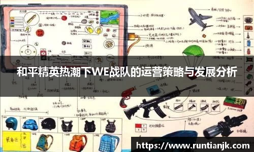 雷火竞技官方网站