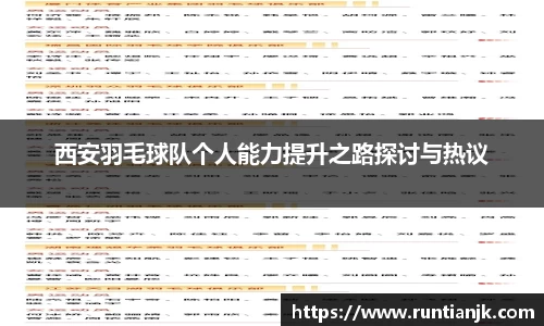 雷火竞技官网