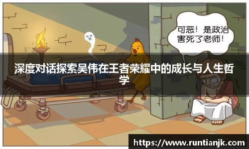 雷火竞技官网