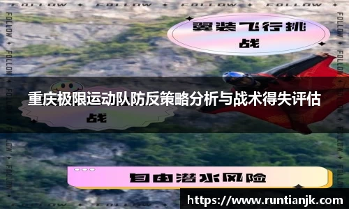 雷火竞技平台