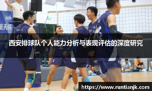 雷火竞技平台