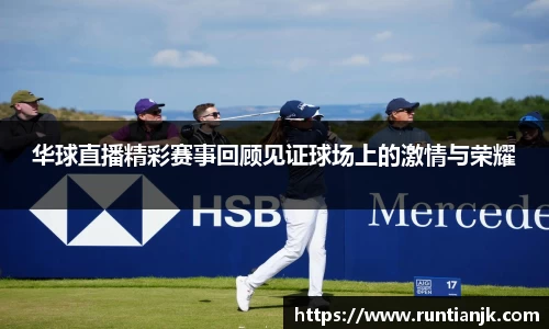 雷火竞技官方网站