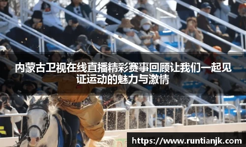 雷火竞技