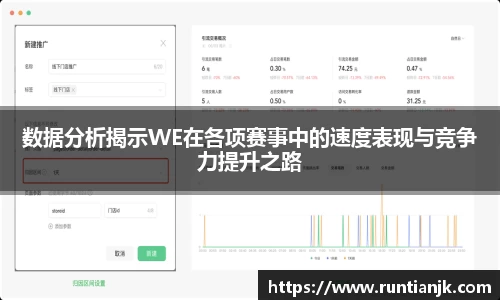 雷火竞技