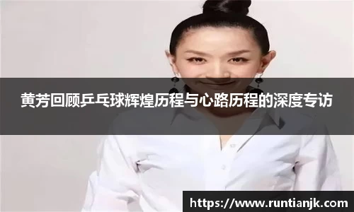 雷火竞技