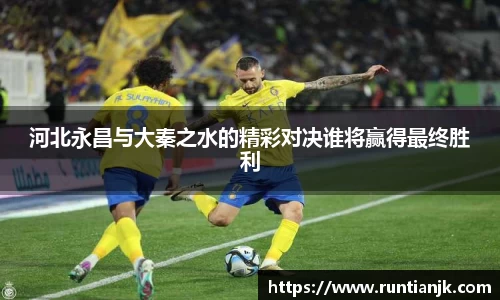 雷火竞技官网