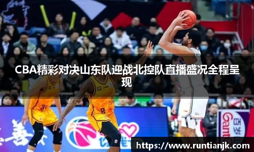 雷火竞技官网