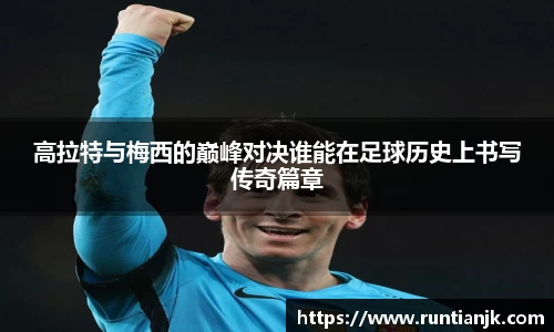 雷火竞技官方网站