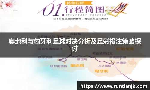 雷火竞技