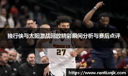 开运电竞官网