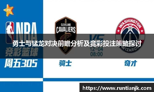 开运电竞官网