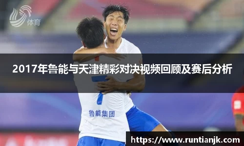 开运电竞官网