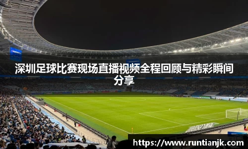 开运电竞入口