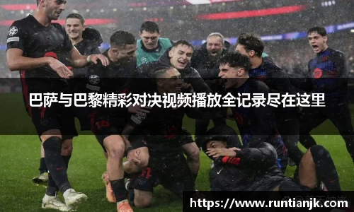开运电竞