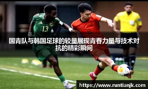 开运电竞平台入口